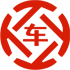 晋江昇腾云汽车抵押贷款公司 