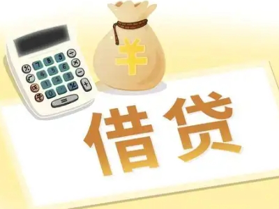晋江押车贷款:快速解决资金难题的便捷之道